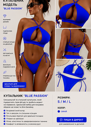 Electric blue cut‑out bikini