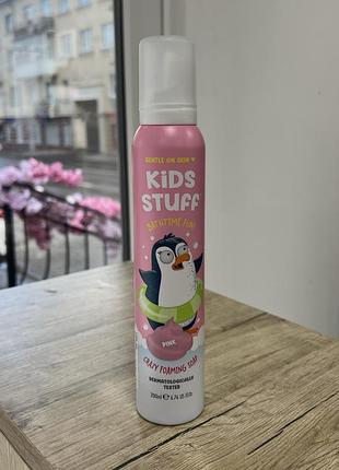 Kids stuff pink
