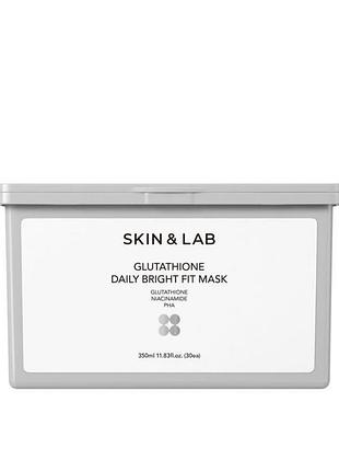 Упаковка освітлювальних масок з глутатіоном skin&lab glutathione daily bright fit mask, 30 шт
