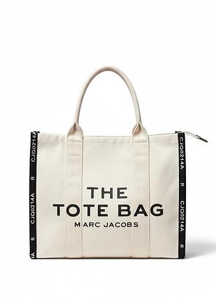 Женская сумка 6602 marc jacobs the tote bag средняя бежевая