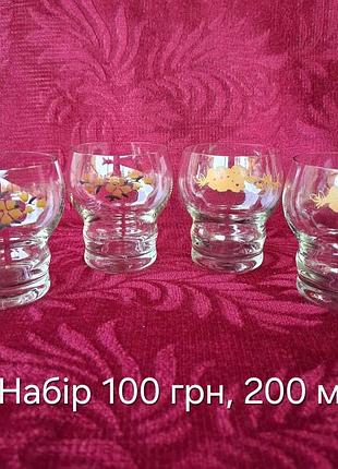 Набор фужеров ссср(12).