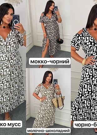 Платье женское