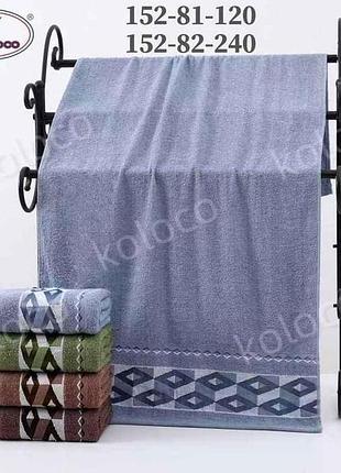 Рушник 50*100 махра арт.152-82 тм колоко
