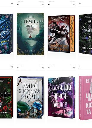 Продаю книги в хорошем состоянии чтения один раз