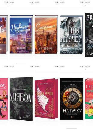 Книги в хорошем состоянии