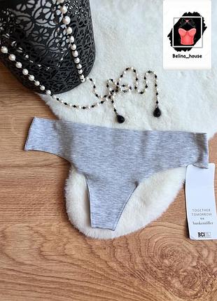 Котонові трусики з лазерною обробкою, безшовні від hunkemoller