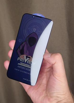 Защитное стекло анти-шпион (privacy antistatic) для iphone 13 / 13 pro / 14 / 16e