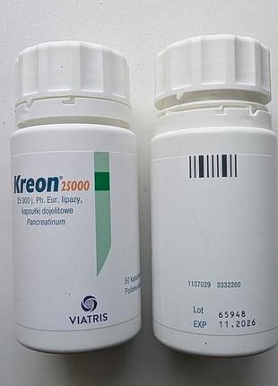 Продам креон kreon 25000 по 300 мг No50 таблеток