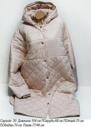 Пальто куртка capsule