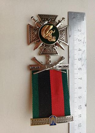 Хрест відваги 61 омбр
