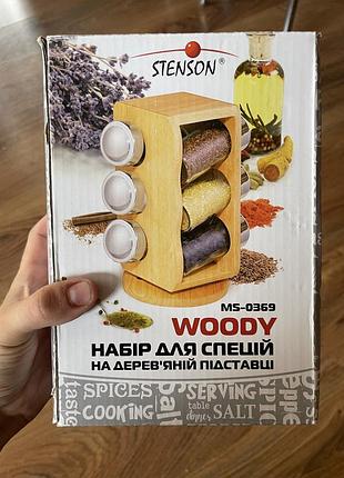 Органайзер для спецій/спецовниця/склянки для зберігання