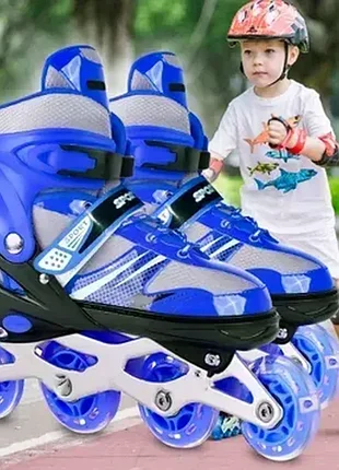 Раздвижные детские ролики-роликовые коньки sport 39-41р синие