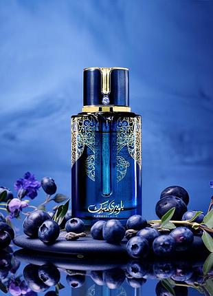 Черника ежевика мускус лаванда arabiyat prestige blueberry musk 100 мл