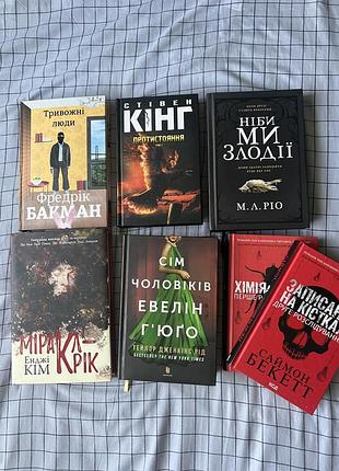 Продам книги в ідеальному стані