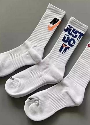 Шкарпетки чоловічі nike високі з принтом білі комплект з 3х штук на подарунок акція знижка розпродаж 42-46