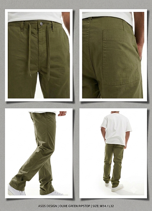 Брюки asos design хаки мужские w34 l32