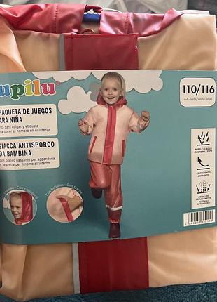 Куртка брудопруф дощовик