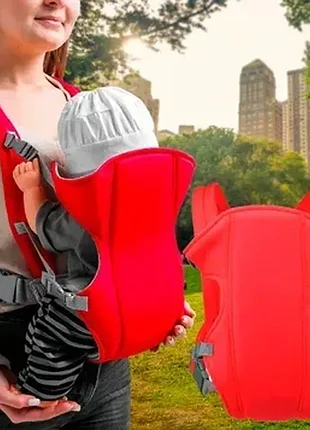 Рюкзак слинг сумка кенгуру для переноски ребенка baby carriers красный