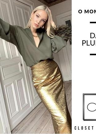 Спідниця /юбка золота zara