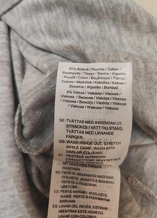 Реглан/6330/ 5