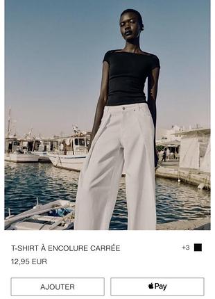 Чорна футболка топ з вирізом човник zara