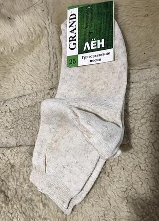 Носки лен р.40-43 стрейч высокие
