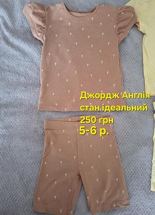 Фирменные комплекты на девочку