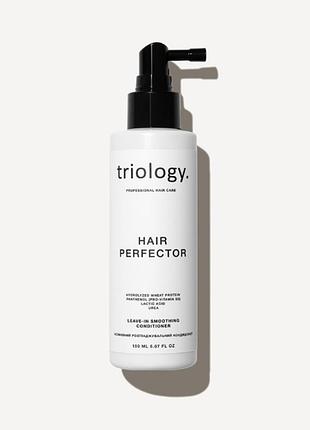 Незмивний розгладжувальний кондиціонер hair perfector triology 150ml