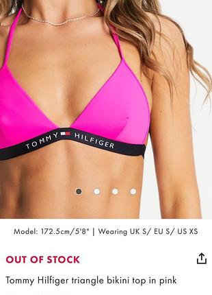 Верх від купальник tommy hilfiger