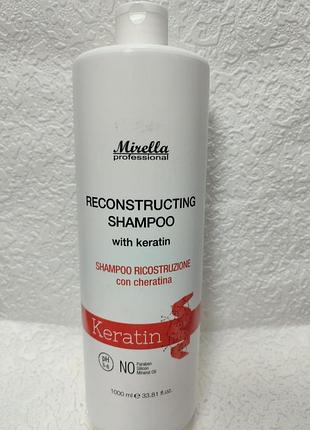 Восстанавливающий шампунь mirella professional reconstructing shampoo с кератином объемом 1000 мл.