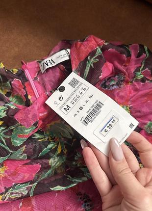 Топ сітка zara 2