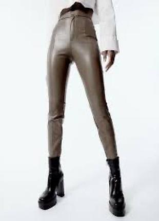 Брюки-лосіни з екошкіри тауп zara xs-s