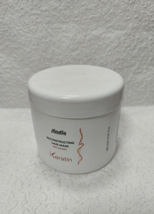 Восстанавливающая маска для волос mirella professional с кератином. 500мл
