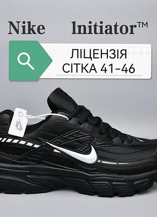 Кроссовки nike initiator черного цвета – это классическая беговая модель, которая отличается комфортом, воздухопроницаемостью благодаря сетчатому верху.