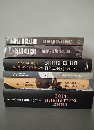 Продам цікаві книги