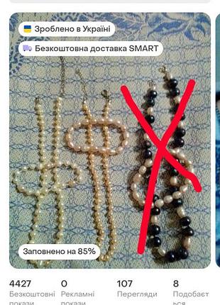 Жіночі намиста з браслетом із натуральних перлів
