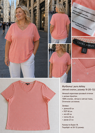 Футболка laura ashley 100% хлопок, uk 18 /