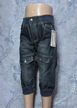 Дитячі джинси бріджи карго 8-9 років 134 см зріст denim co темно сірі стильні денім штани для хлопчиків стрітстайл спортивний вуличний стиль нові