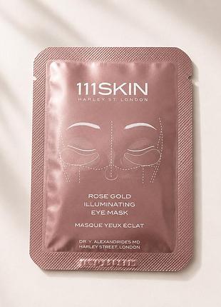 111skin rose gold illuminating eye mask 6 мл | патчі для очей від набряків і темних кіл