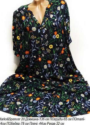 Шикарное модное яркое платье marks&spencer