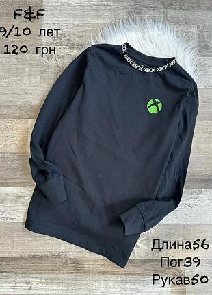 Реглан 9/10 років