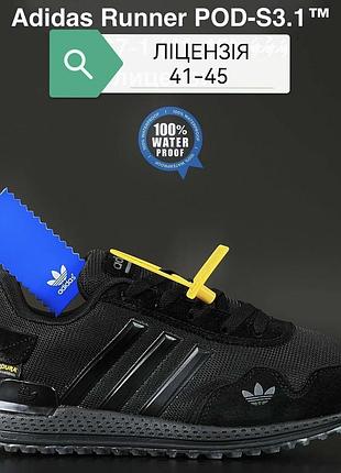 Кросівки чоловічі чорні adidas runner pod-s3.1