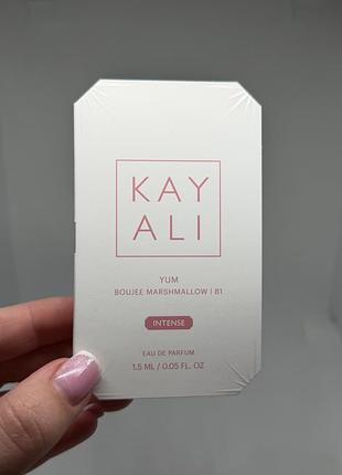 Пробник  kayali yum boujee marsh  mallow 81 intense жіночий 1.5ml