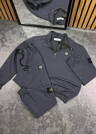 Сірий стильний чоловічий костюм stone island з кофтою на напів замку в трьох кольорах 🤩 сірий, синій , чорний   характеристики: • тканина: двонитка •