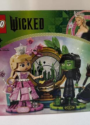 Конструктор lego wicked 75682 фігурки ельфаби й ґлінди