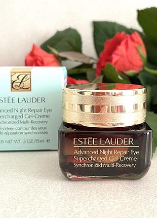 Гель-крем для шкіри навколо очей  estee lauder advanced night repair eye supercharged gel-creme. оригінал