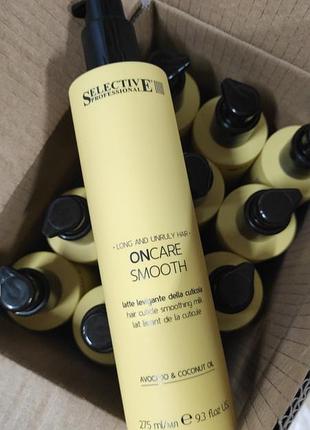 Крем для волосся selective professional 275ml