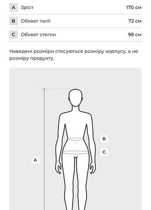 Міні-спідниця  з шортами 8