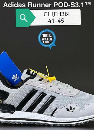 Чоловічі кросівки adidas runner pod-s3.1, виконані у сірому кольорі з чорними фірмовими смужками та контрастними деталями.
