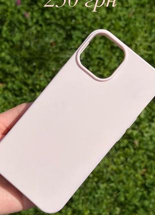 Чохли для iphone 13